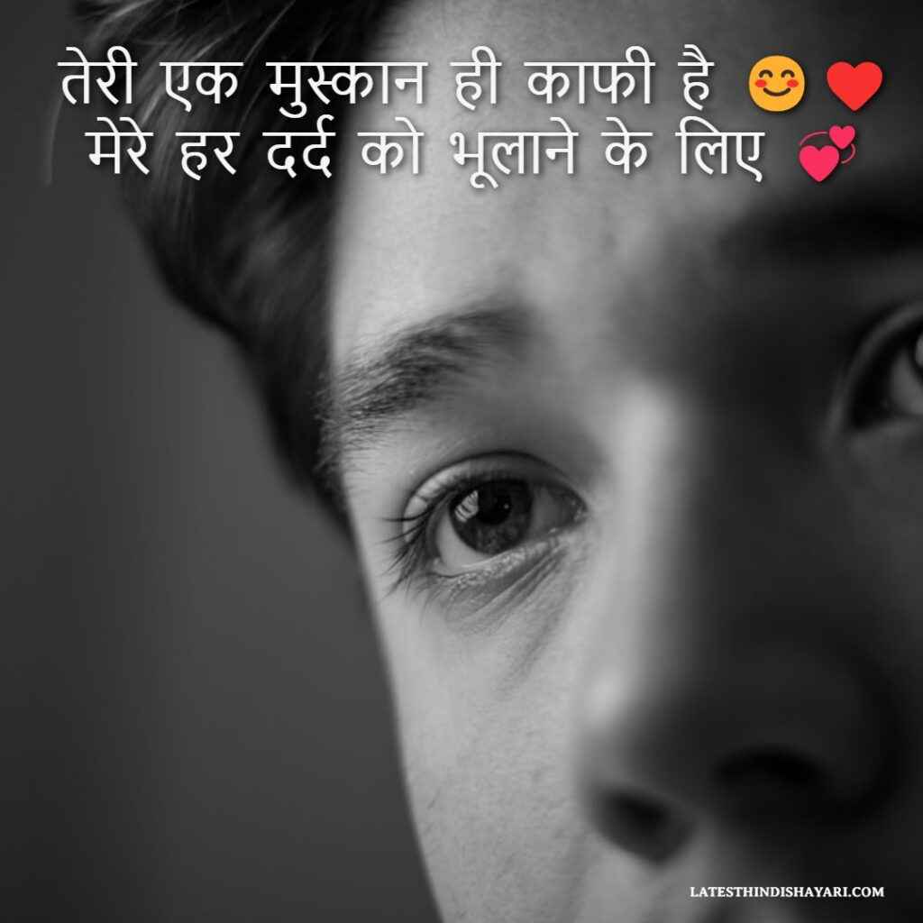 2 line love shayari in Hindi image
