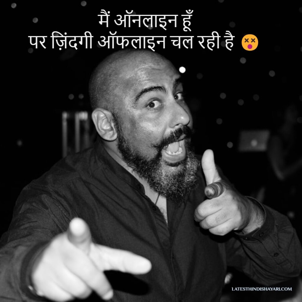 comedy shayari for instagram