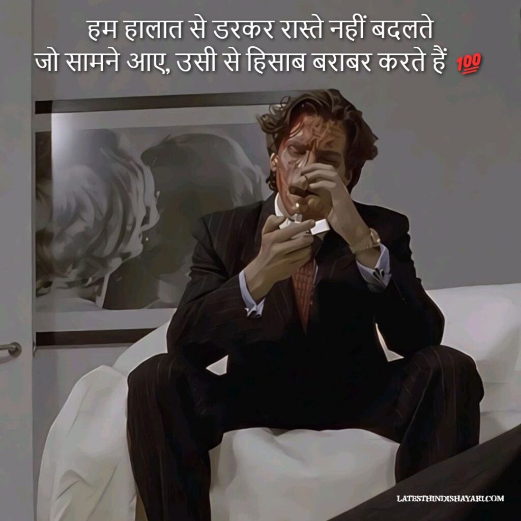 Dabangg Badmash Attitude Shayari Hindi