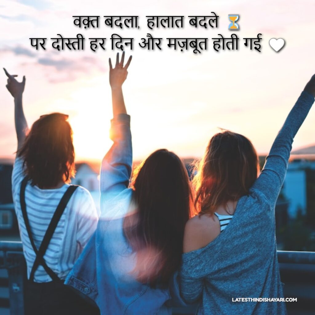 Deep friendship shayari in Hindi
