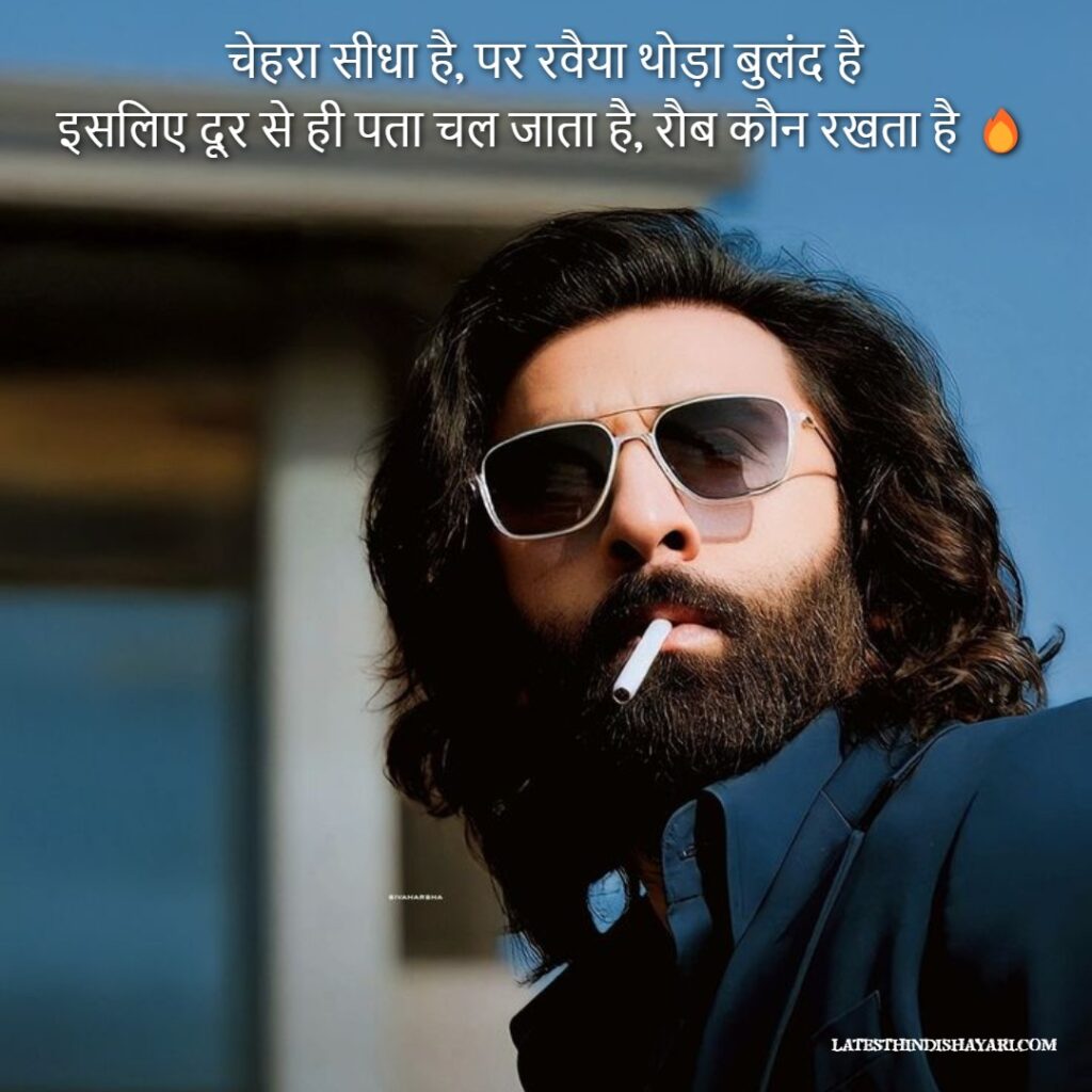 Desi Swag Attitude Shayari in Hindi