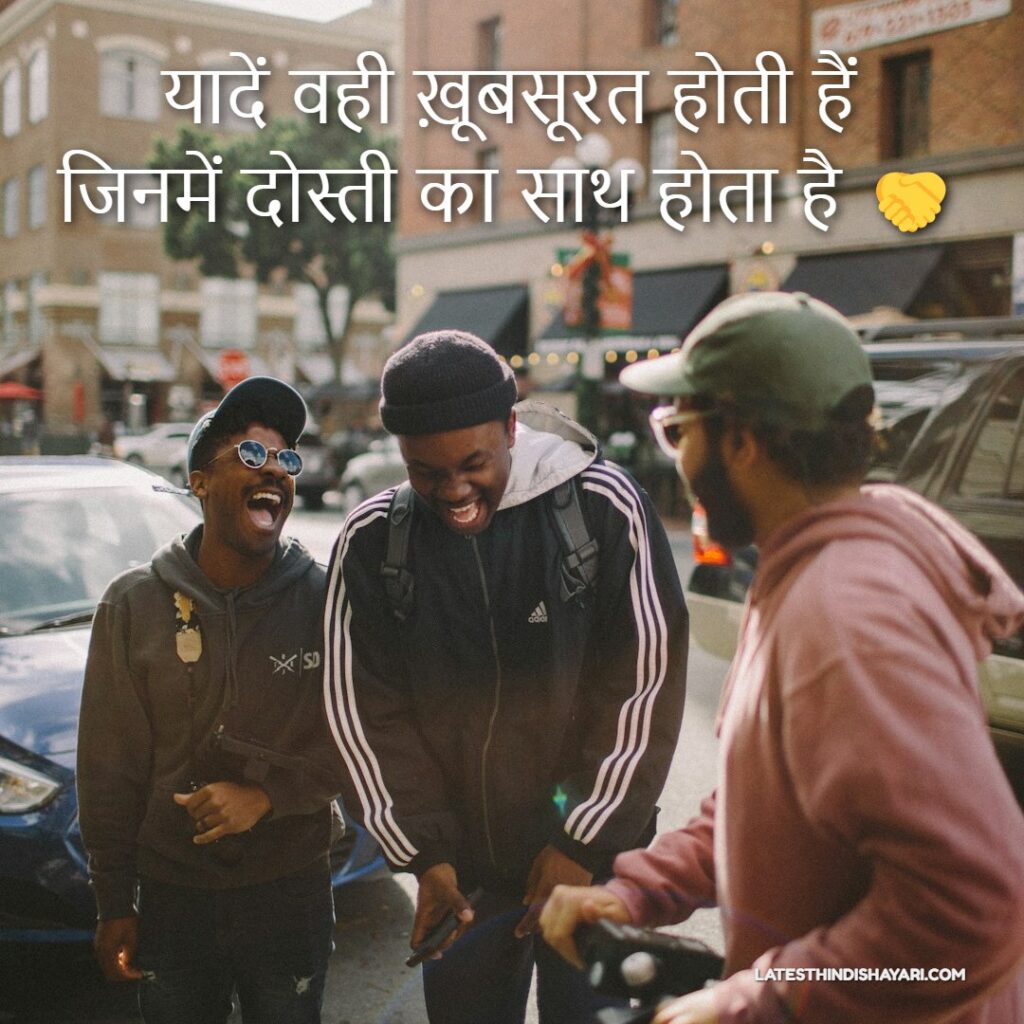 Friendship memories emotional shayari