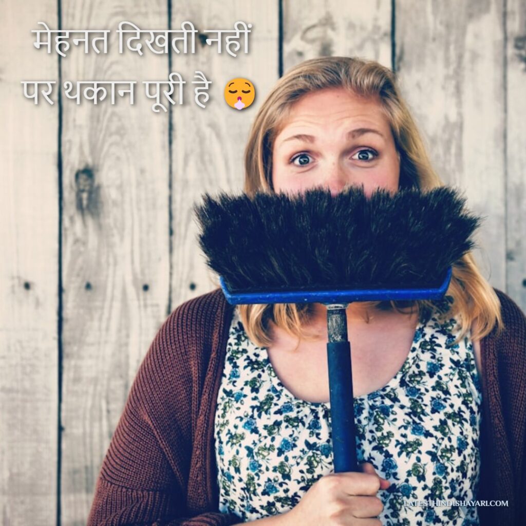 funny shayari collection