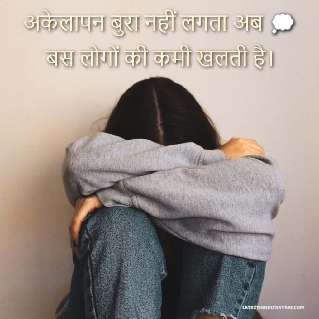 emotional tanhai shayari from heart