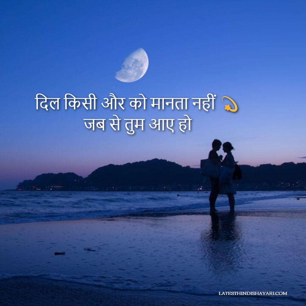Love shayari status