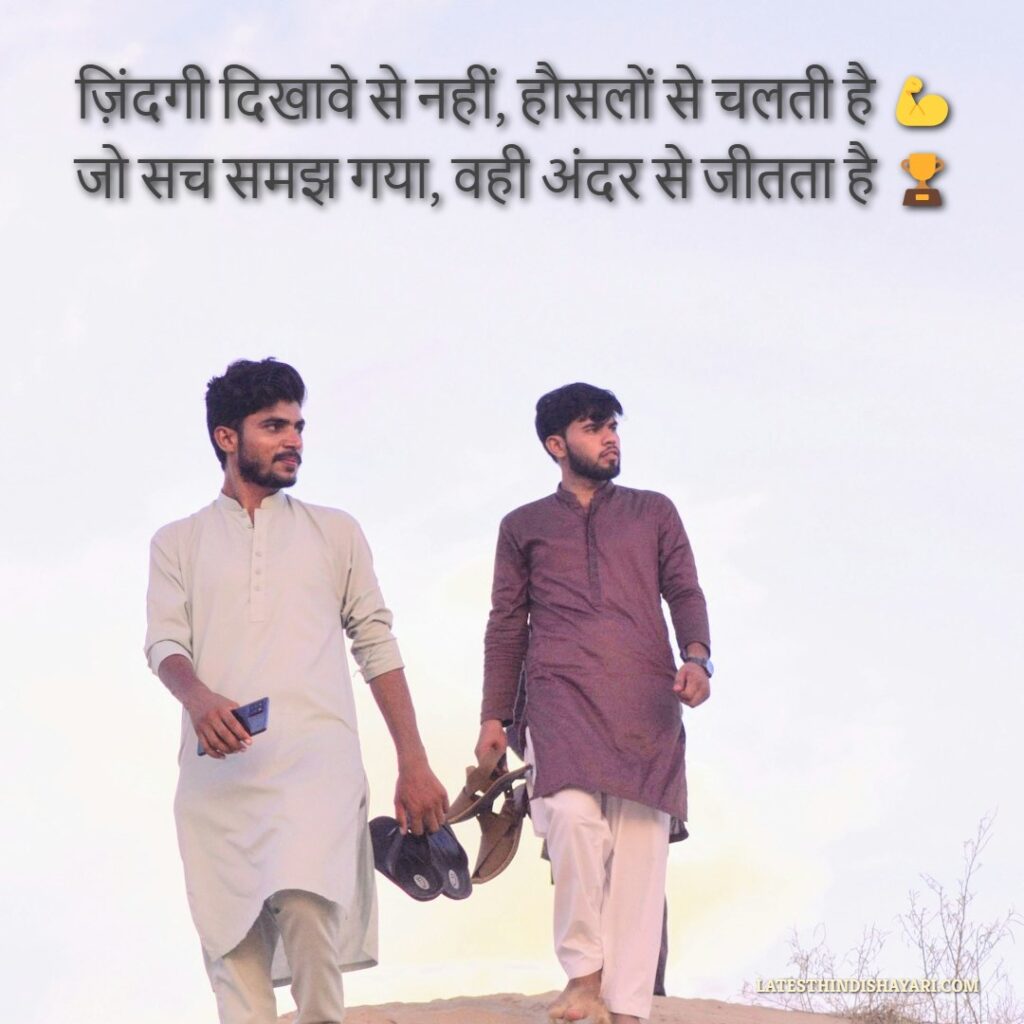 Reality shayari for social media