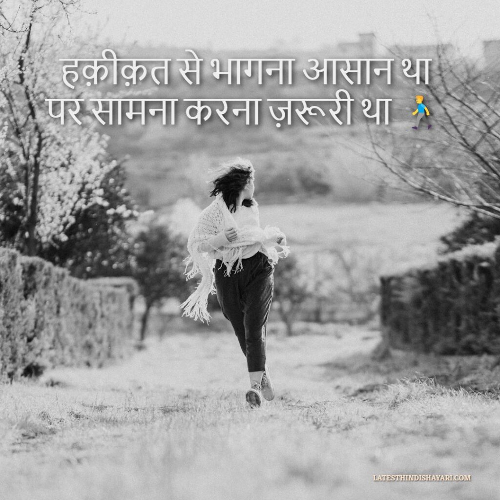 Broken dreams life shayari