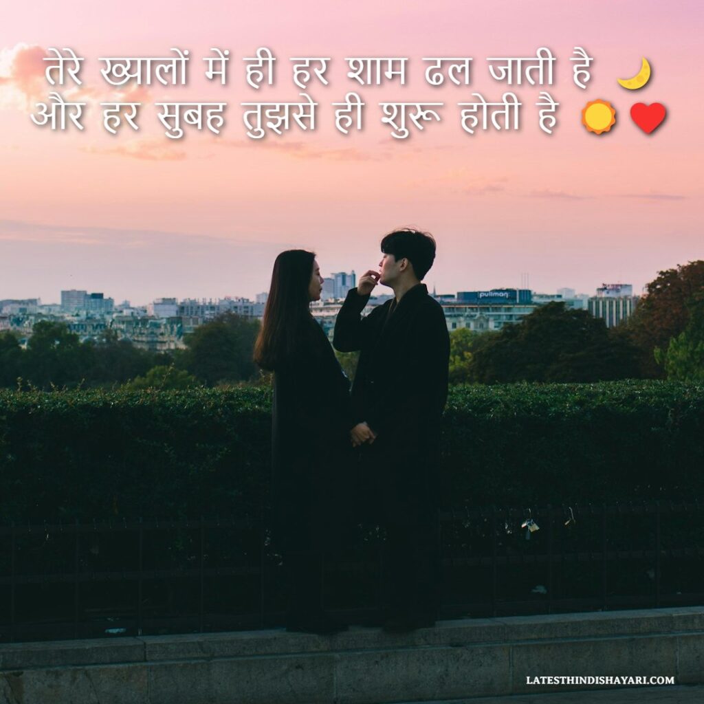 Short love shayari Hindi photo