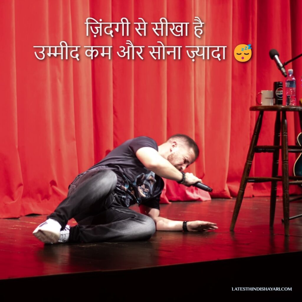 2 line comedy shayari
