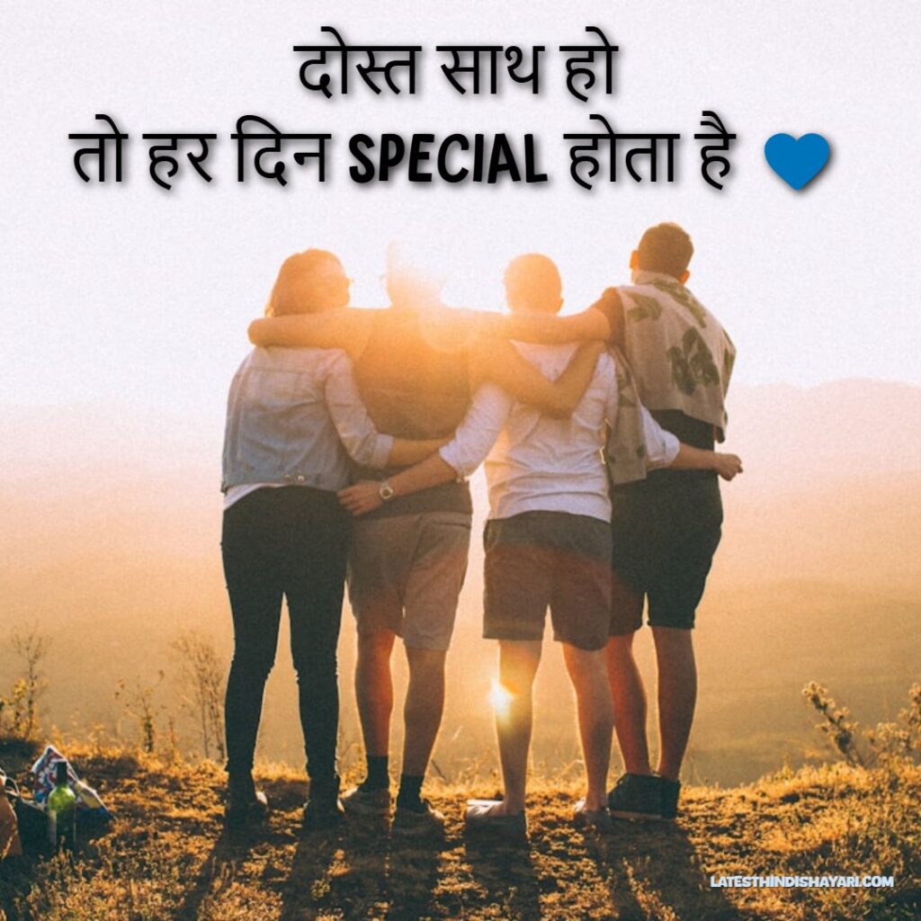 short friendship shayari image
