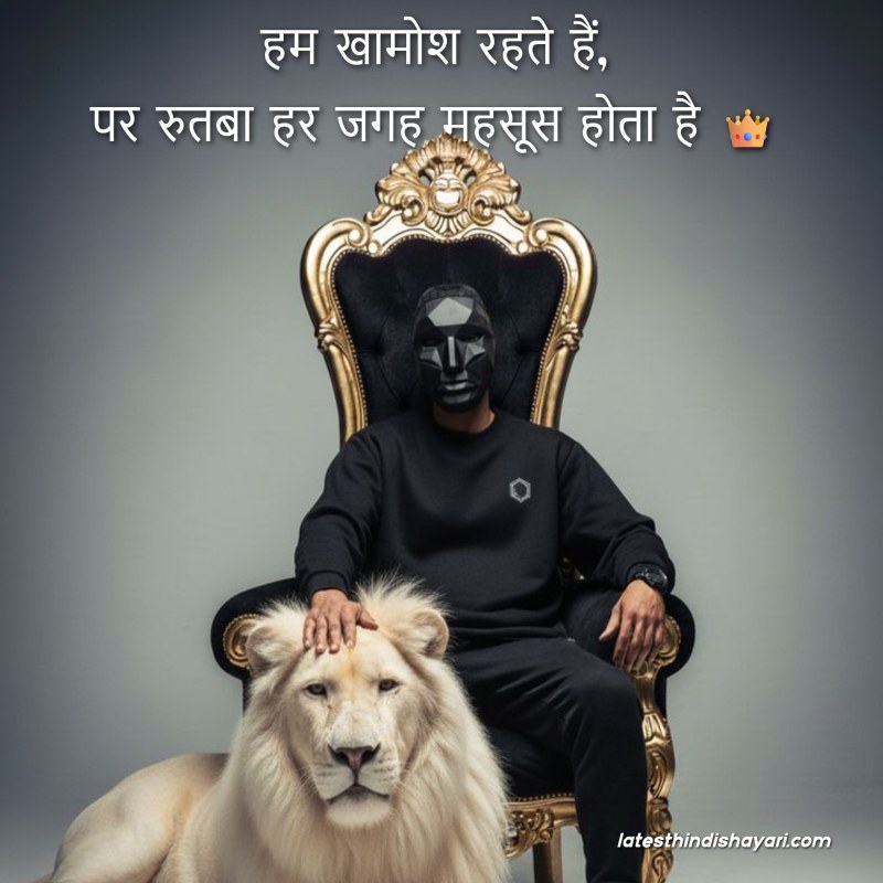 Two line royal attitude shayari