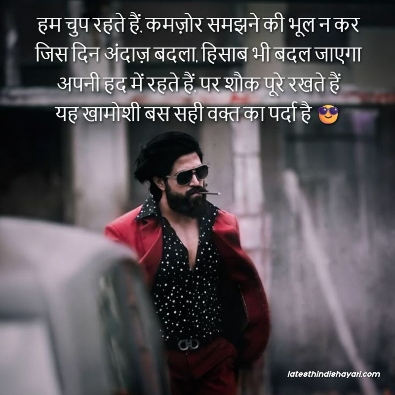 Attitude wali badmash shayari photo