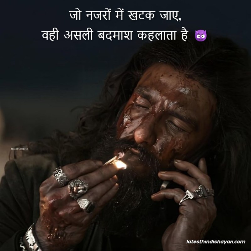 WhatsApp ke liye attitude wali badmash shayari image