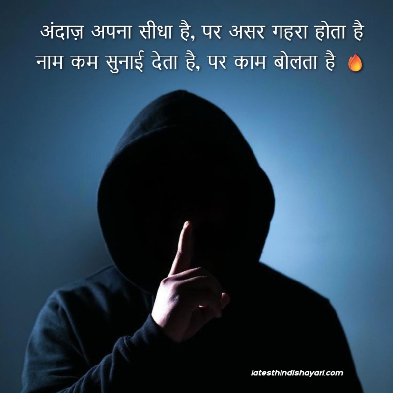 Strong attitude style ke sath badmash shayari photo