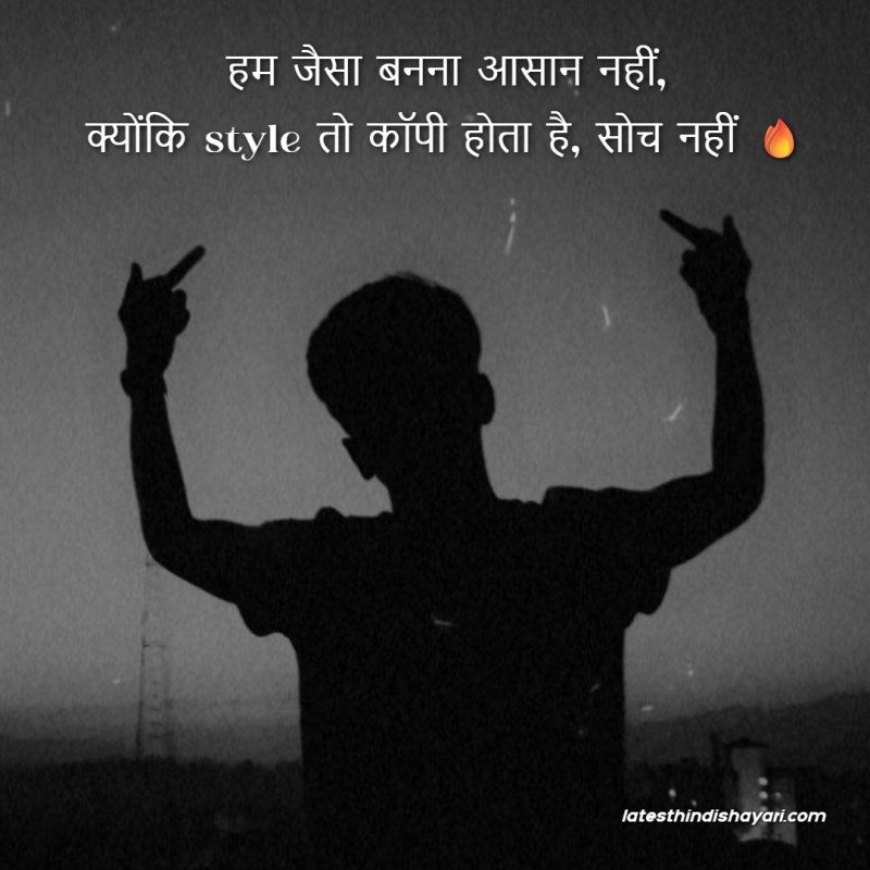 Dabang aur badmashi bhare andaaz ki badmash shayari photo