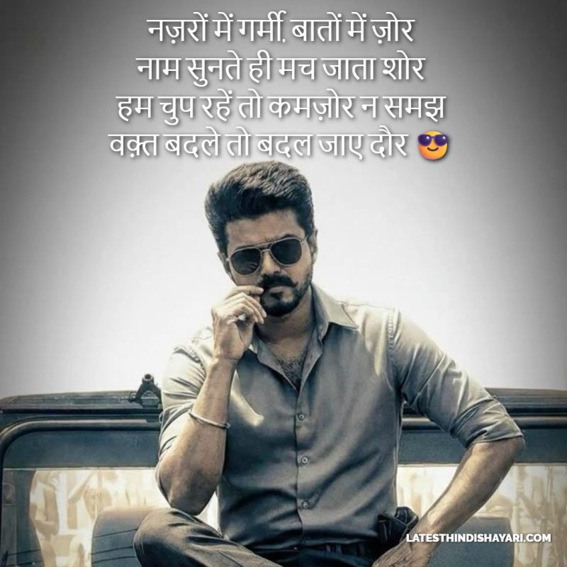 Badmashi bhare andaaz wali badmash shayari photo