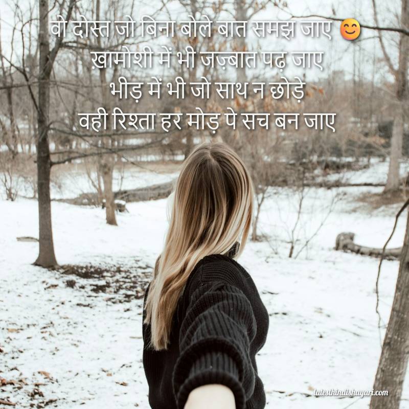 Bestie who understands without saying anything