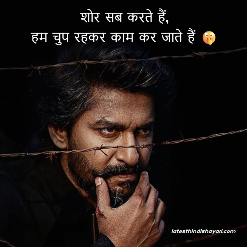 Dabangg silent attitude shayari with powerful lines