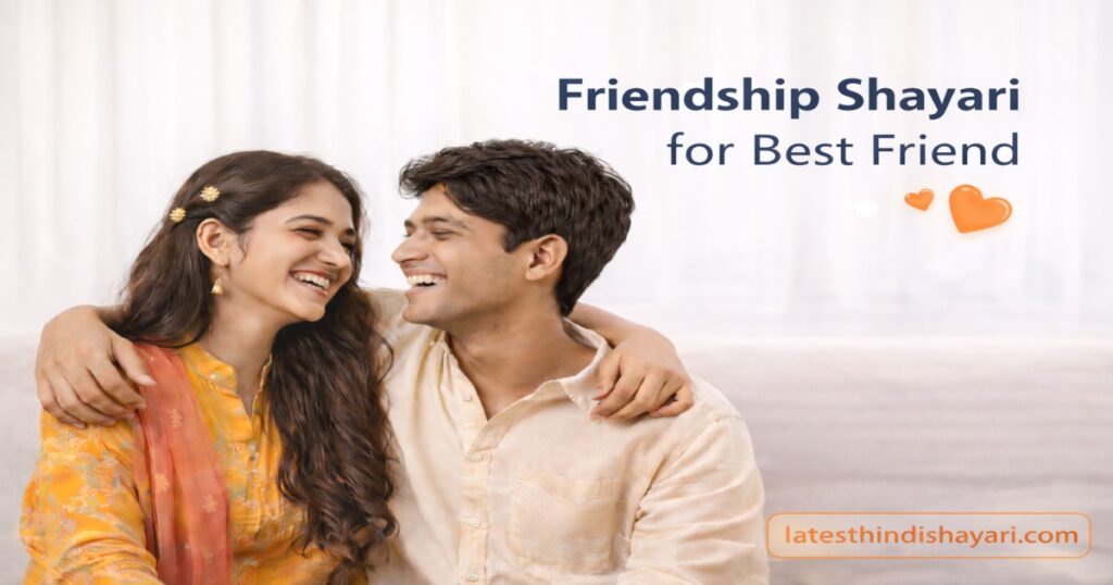 Friendship shayari for best friend with real bond