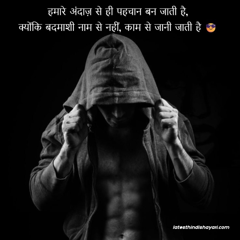 Kam lafzon mein kahi gayi khatarnak badmash shayari photo