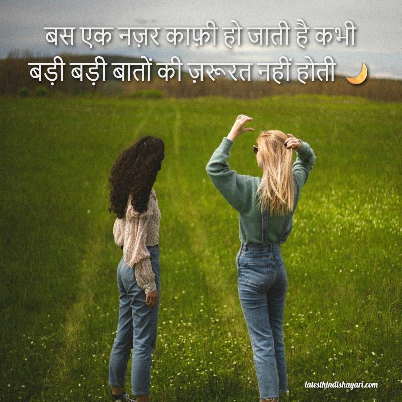 Deep emotions expressed in few words