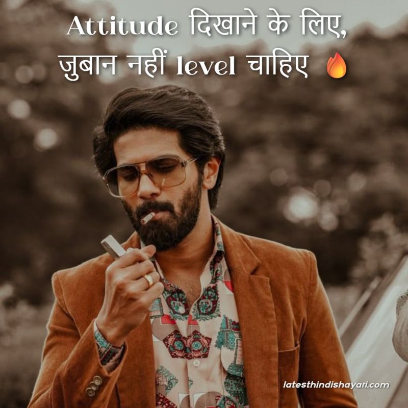 Khamoshi attitude quotes with deep meaning