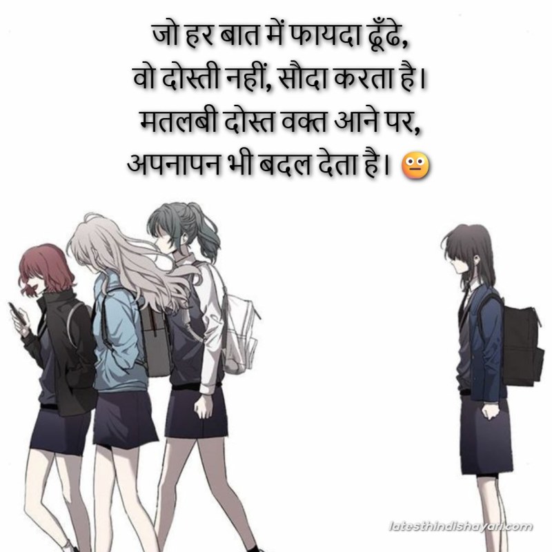 How to identify a matlabi friend