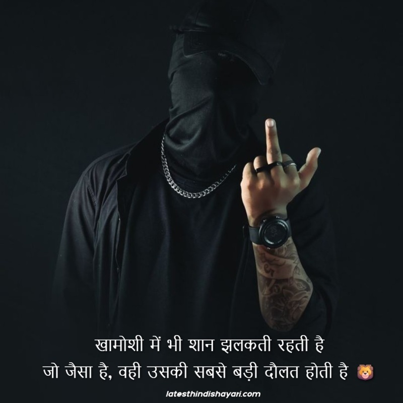 Royal attitude aur classy swag ke sath badmash shayari photo