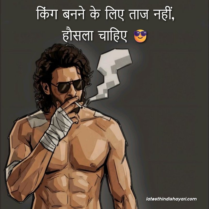 Royal attitude shayari with king style vibe