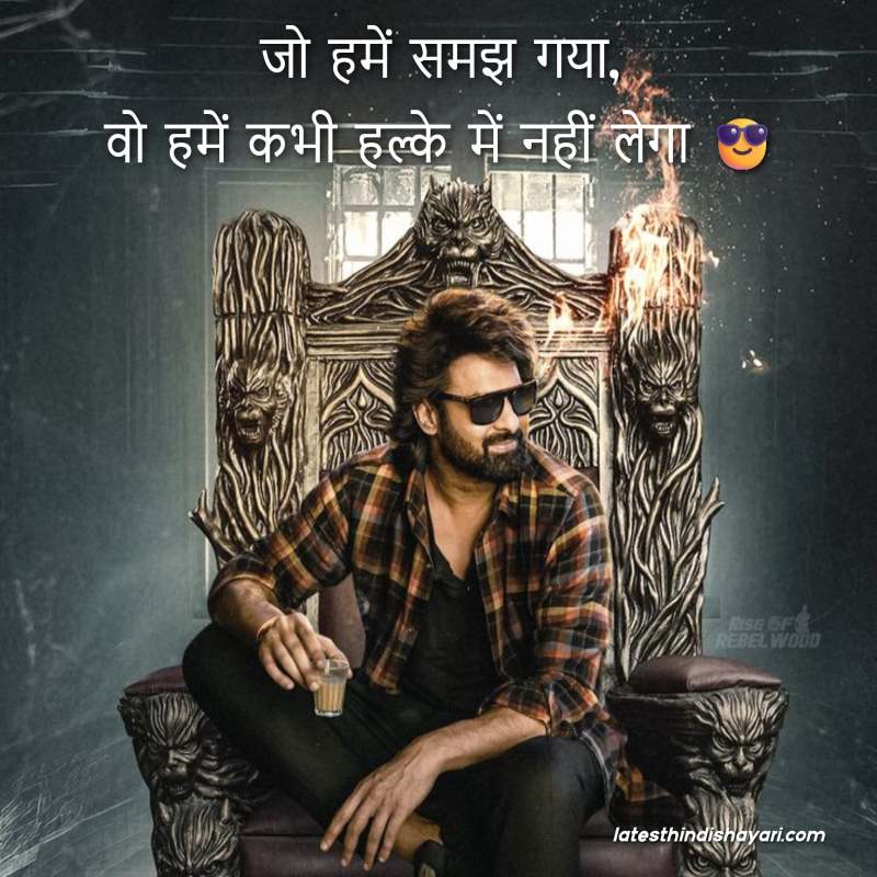 Royal attitude shayari in hindi for status