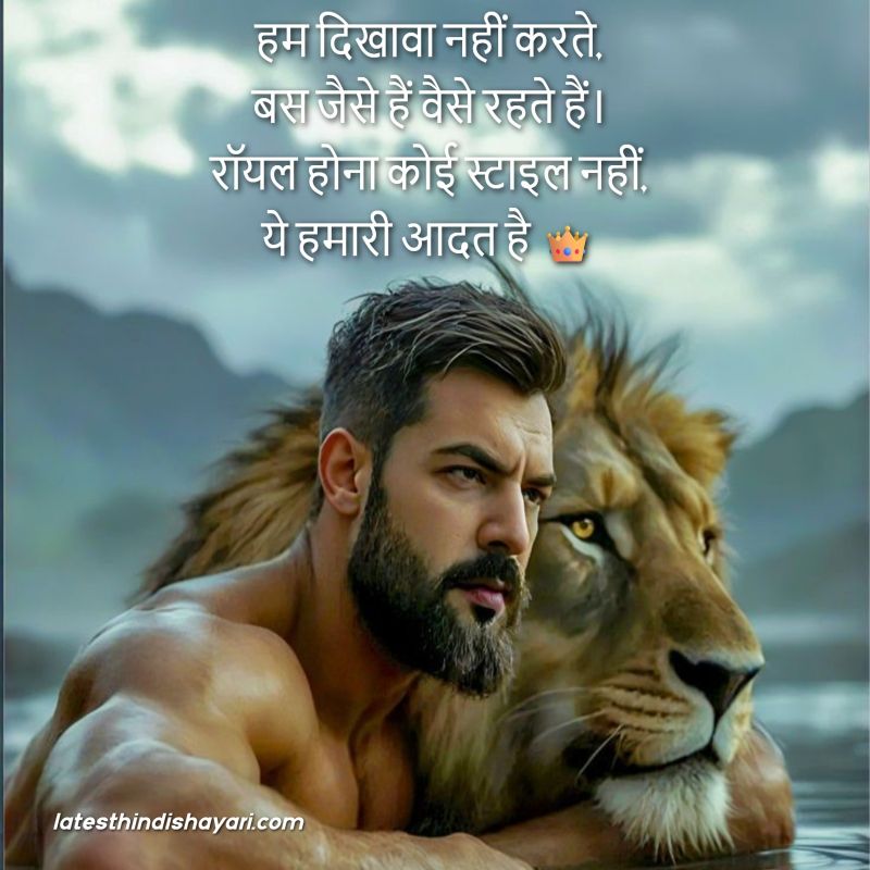 Royal attitude shayari for instagram post