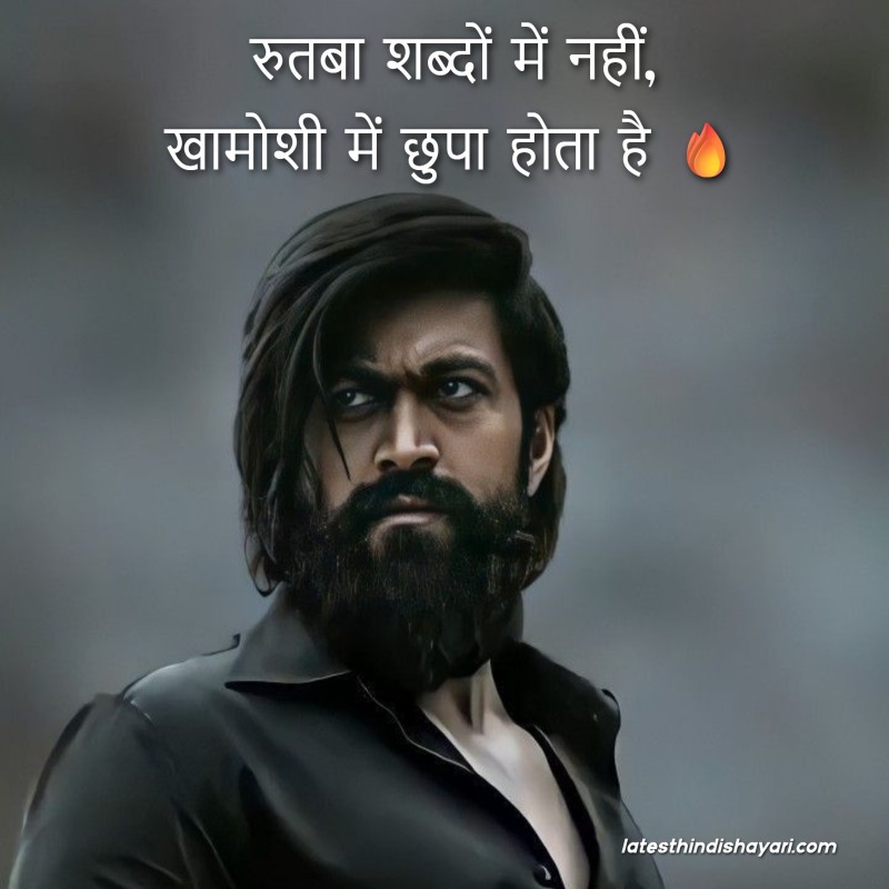 Royal attitude shayari with shaahi style