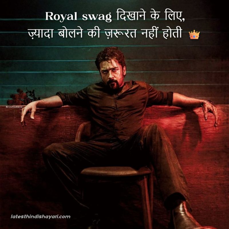 Royal khamoshi attitude shayari in Hindi