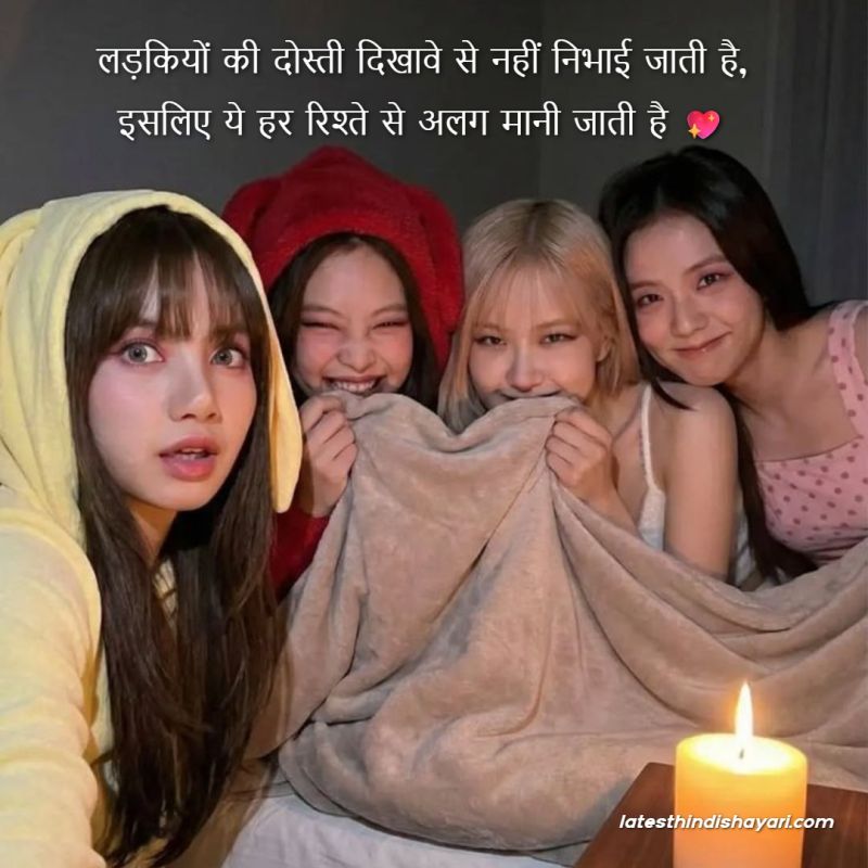 Short friendship shayari for girls status lines