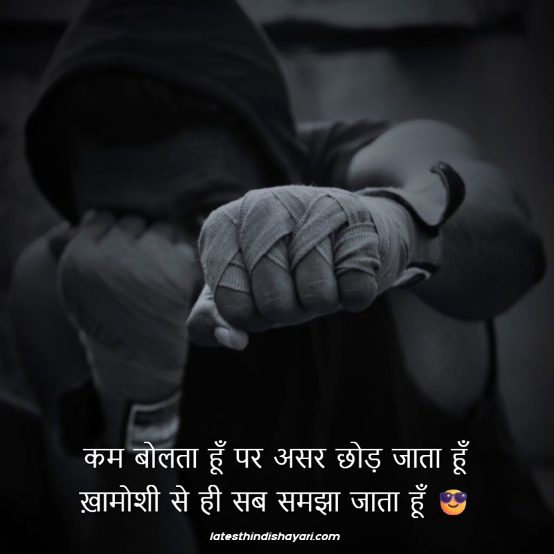 Short aur killer style ki badmash shayari photo