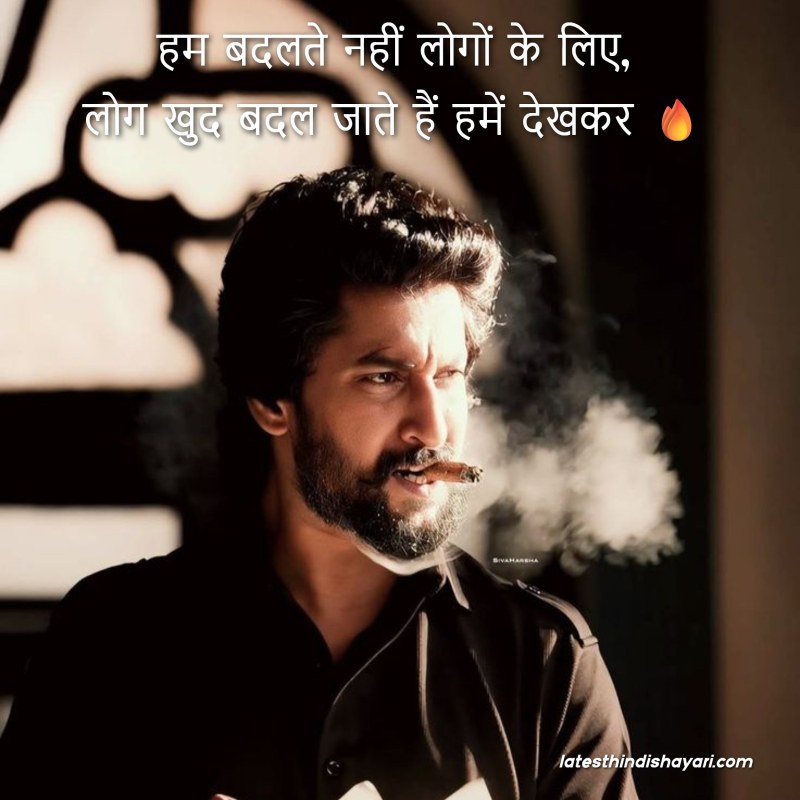 Short royal attitude shayari lines