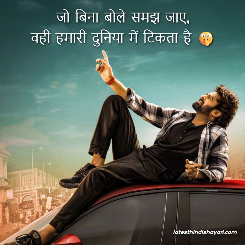 Silent attitude status for Instagram captions