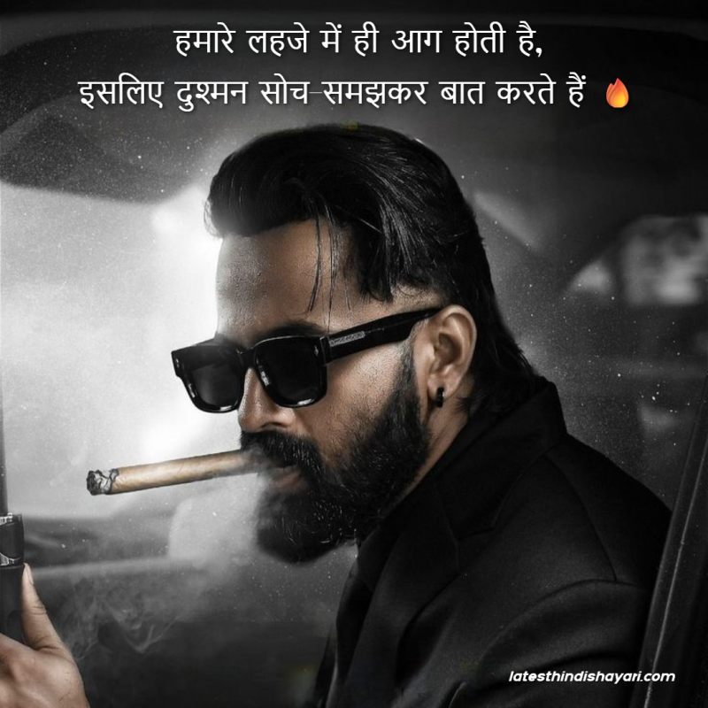 WhatsApp status ke liye badmash shayari image