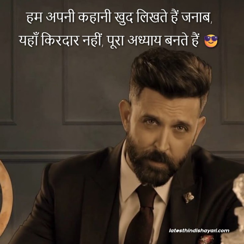 2 Line Attitude Shayari for WhatsApp status