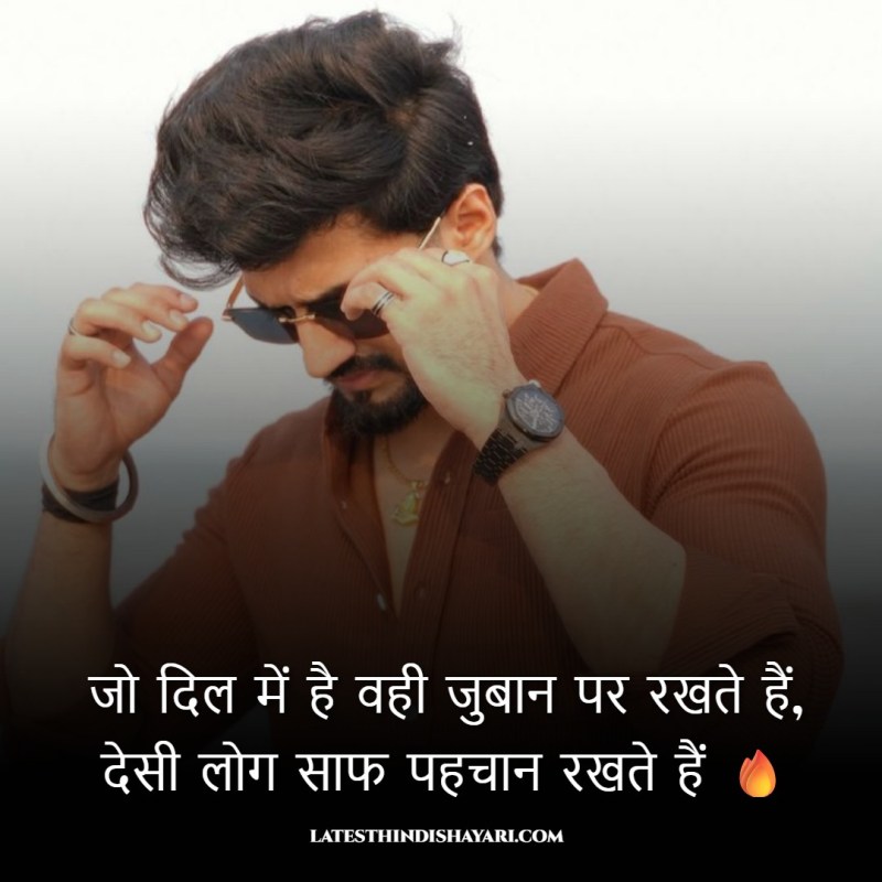 Desi attitude status lines Hindi