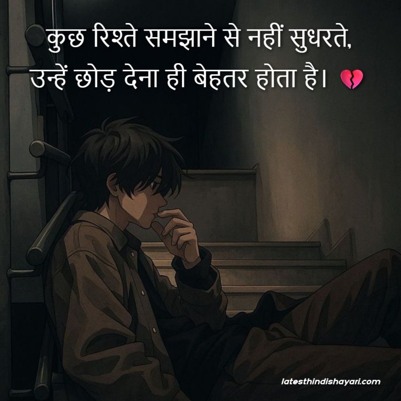 Two line ignore friendship shayari