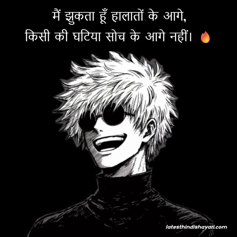 Two line self respect shayari