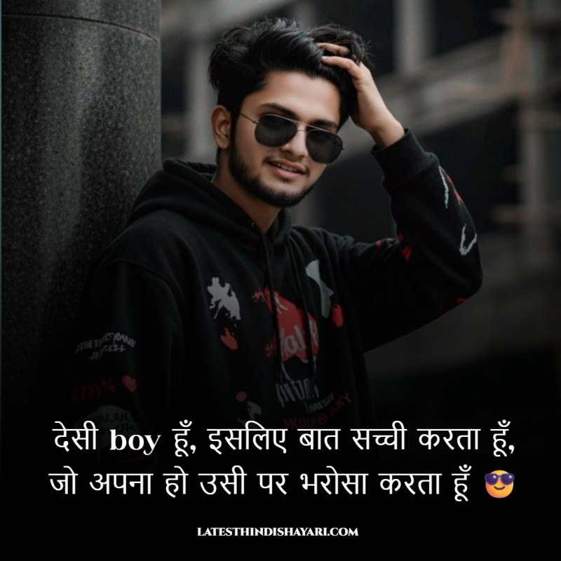 Stylish desi boy attitude lines
