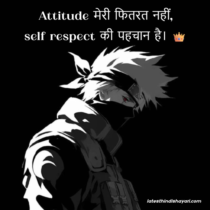 Attitude quotes on self respect