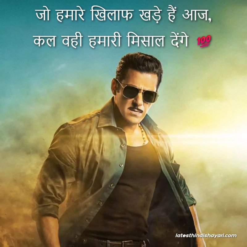 Hindi 2 Line Attitude Shayari status