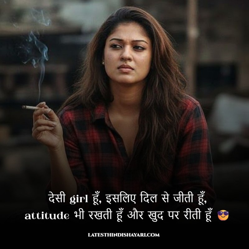 Stylish desi girl attitude lines