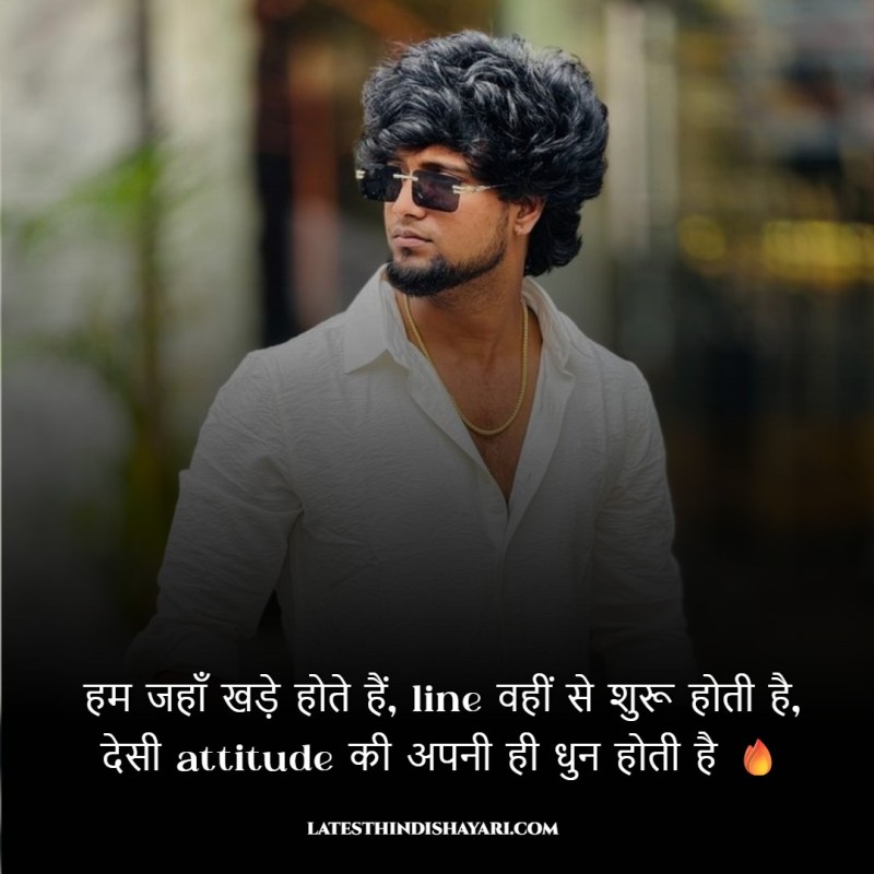 Hindi desi status with attitude