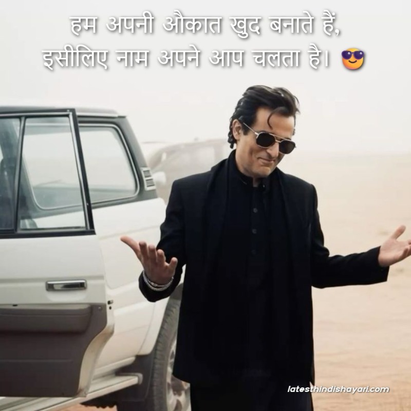 Short 2 line badmashi attitude status