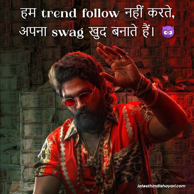 Badmashi attitude shayari for Instagram captions