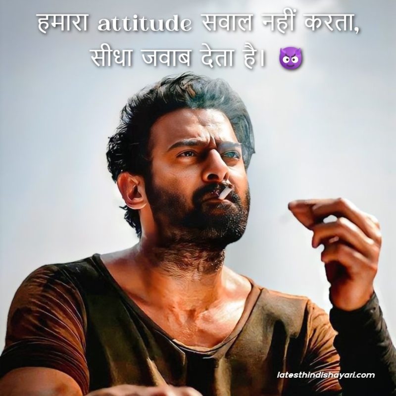 2 line badmashi attitude shayari